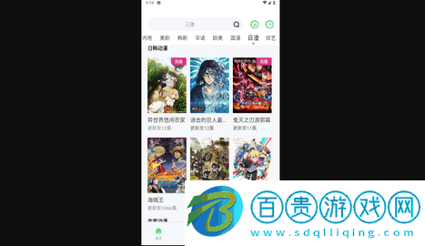波斯貓影院高清免費版-波斯貓影院無廣告版下載v9.9