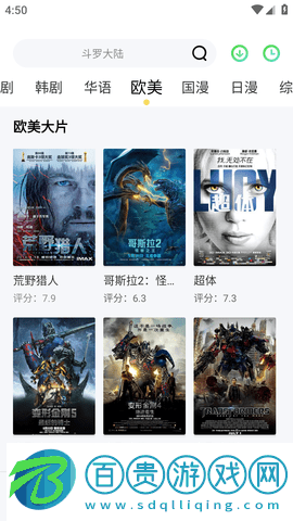 搜你妹影視無(wú)廣告版