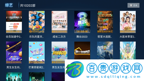 迅飛影院免費版