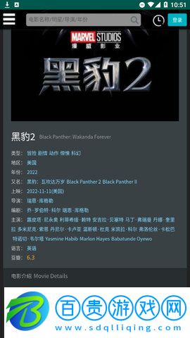 老炮兒影視2023最新版