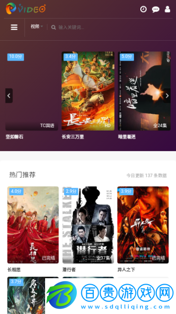 未來影院2024最新版