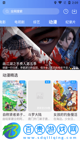 愛奇特影視2023最新版