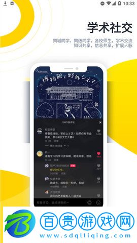 酷優塔視頻最新版