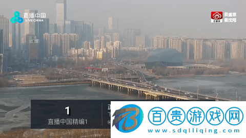 鯊魚電視直播電視盒子版v5.2.0