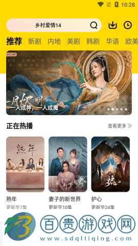 著迷影視2023最新版