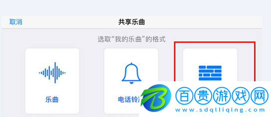 庫樂隊安卓版