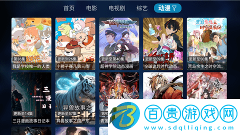 光影貓TV去廣告版