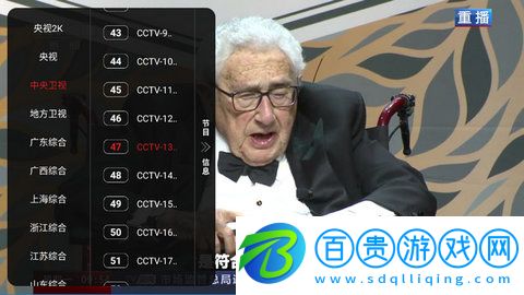 久久影視TV盒子版v3.4.4