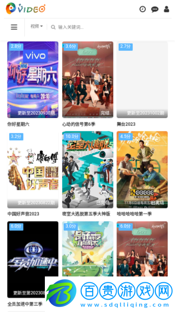 未來影院2024最新版