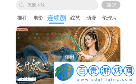 貓貓影視官方版-貓貓影視2023最新版下載v2.1.4