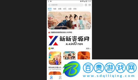 世顏影視純凈版下載-世顏影視高清免費版下載v6.0