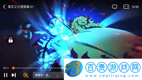 搜你妹影視官方版-搜你妹影視2023最新版下載v1.0.0