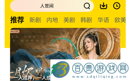 楓林網官方版-楓林網2023最新版下載v1.0.3