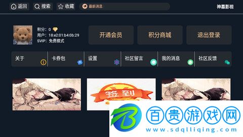 神墓影視TV版
