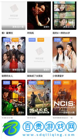 八哥影院免費(fèi)版