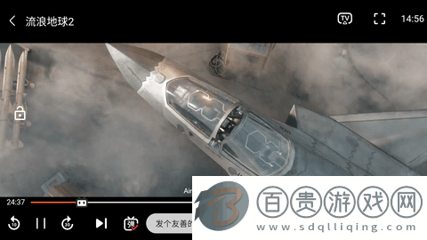 寶片視頻安卓最新版