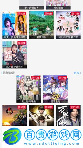 920電影2023最新版
