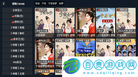神墓影視高清免費版