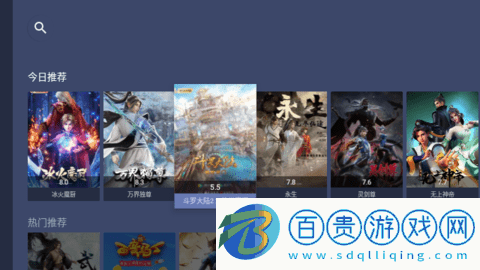 紅影TV2023最新版