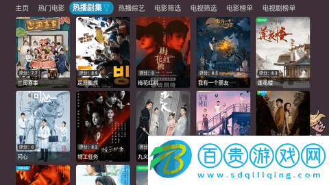 奇奇影視倉TV2023最新版