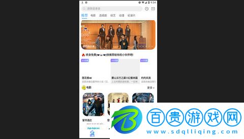 紅燈影院高清版下載-紅燈影院免費版下載v9.3.212