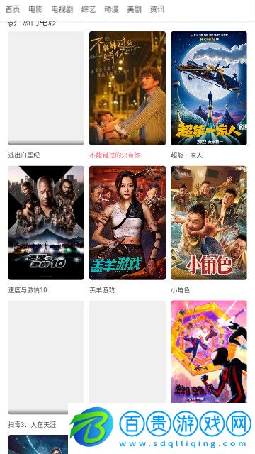 看劇啦高清免費(fèi)版