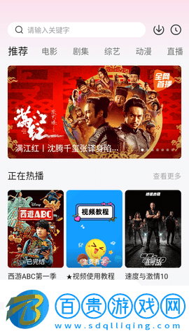 滋滋酷影院高清免費版