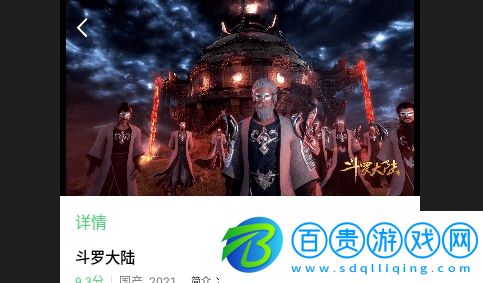 87影院無限制版v1.6.1