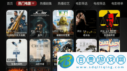 環宇軒黑盒免費版v1.0.2