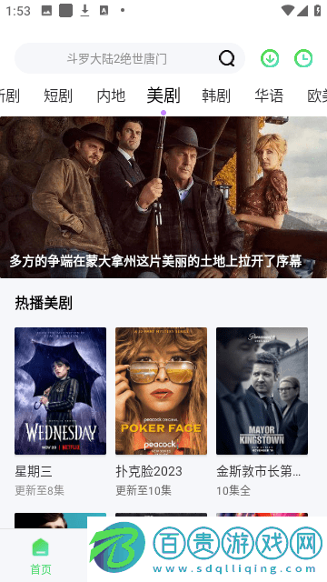 87影院2024最新版