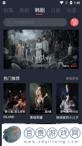 花米影視免費高清版