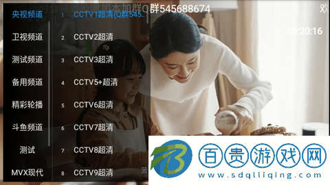 駱駝直播2024最新版v2.8.7