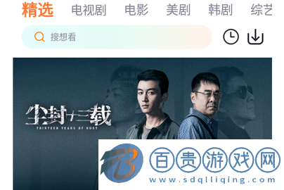 王牌影音官方版-王牌影音2023最新版下載v1.3.8