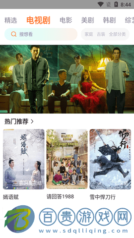 王牌影音2023最新版