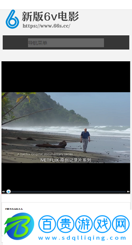 6v電影網熱播影視手機版下載-新版6v電影app下載v1.0.0