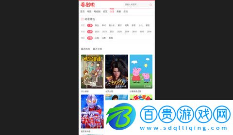 看劇啦去廣告版下載-看劇啦高清免費(fèi)版下載v1.0.0