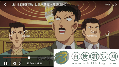 老北京tv去會員版-老北京tv純凈版下載v1.0.1