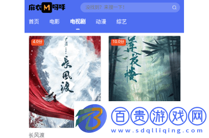 麻衣呀呼影視無廣告版-麻衣呀呼影視高清免費(fèi)版下載v1.0.0