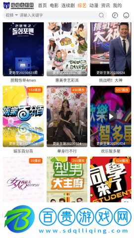 喵喵電影網高清最新版