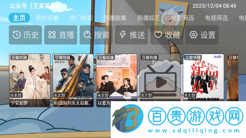 王某某影視BoX2024最新版v0814