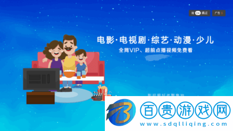 云海影院TV版