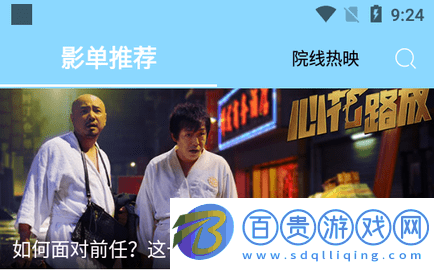 圣城影視官方版-圣城影視2023最新版下載v1.2.0
