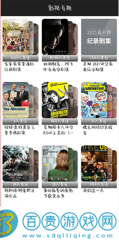 光影app高清版