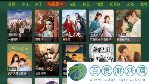 新愛奇優(yōu)TV2023最新版