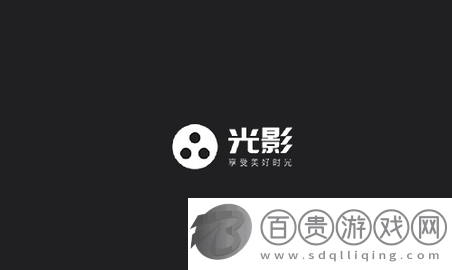 光影APP電視盒子版v2.0.0