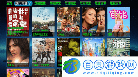 歐歌影視v3免授權(quán)碼版