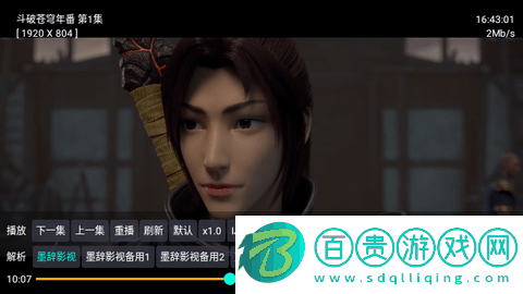 墨辭影視2023最新版