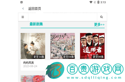 點金短劇永久會員版-點金短劇無限制版下載v1.0.0