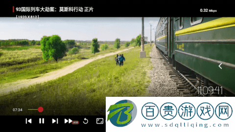 SlookTV官方版