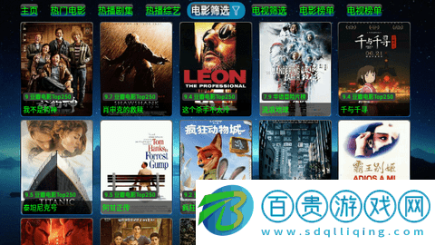 歐歌影視v3免授權(quán)碼版